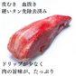 訳アリ牛タン600ｇ‼️美味しさそのまま😊お得な牛タンブロック‼️タンステーキ　肉　🐄　業務用【いーたん（e-tan】