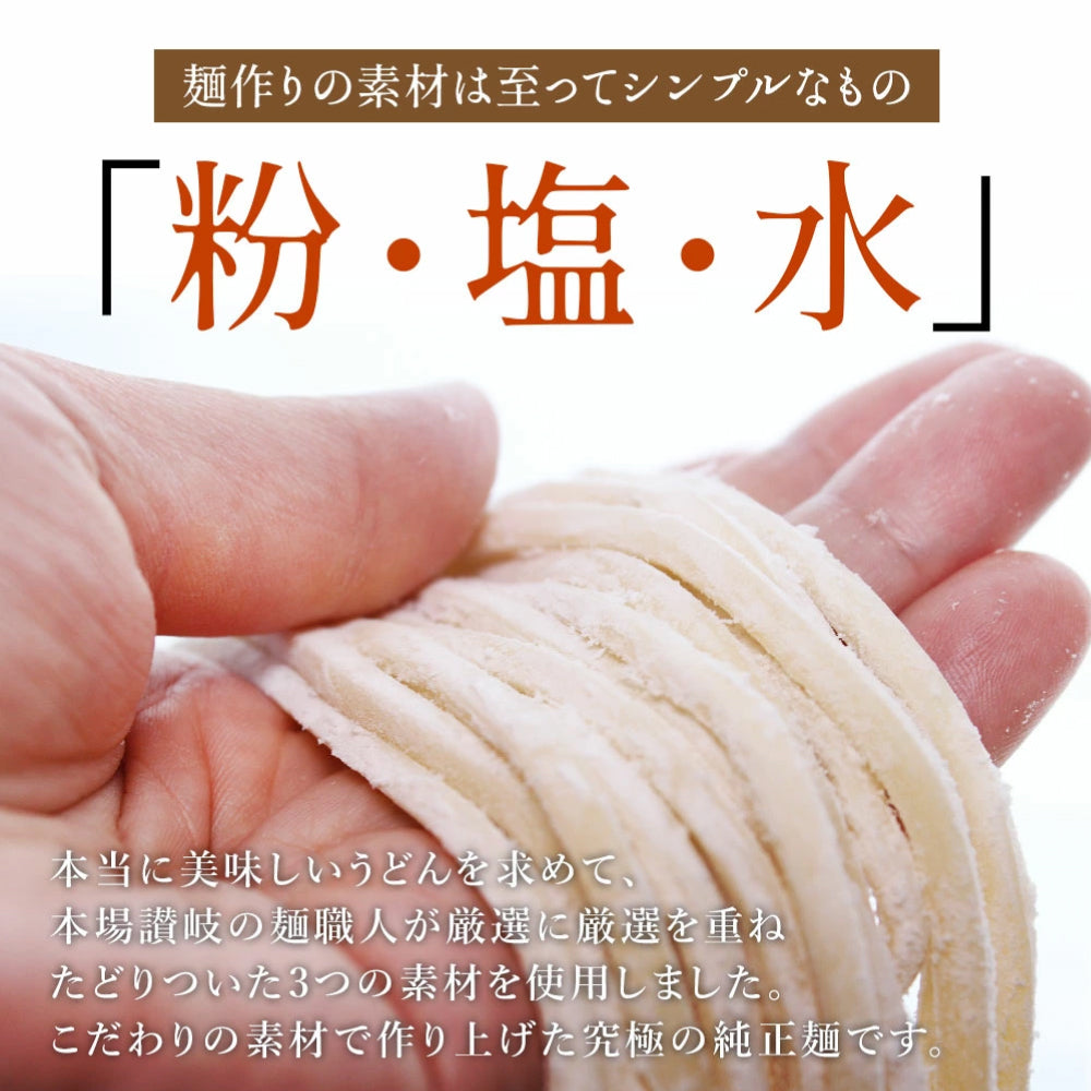 本場生讃岐うどん 専用醤油付セット【極太麺】 6人前 (300g×2袋) 送料無料 讃岐うどん 生うどん しょうゆうどん だし醤油 鎌田醤油 国産小麦 生麺 人気 贈り物 手土産 お土産 お礼