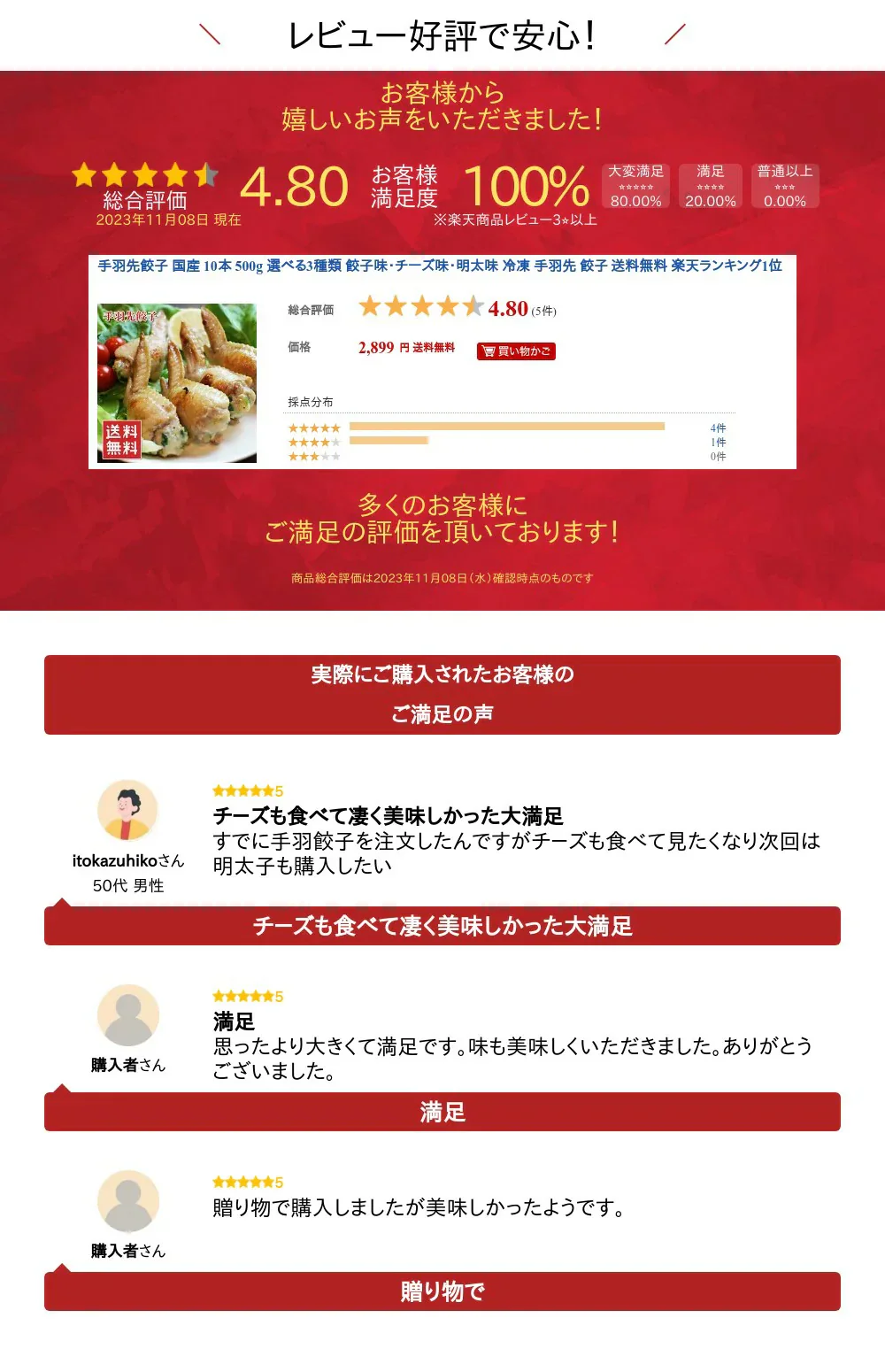 手羽先餃子 国産 30本 1.5kg 3種類 餃子味・チーズ味・明太味