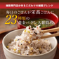 雑穀 雑穀米 国産 栄養満点23穀米 800g(400g×2袋) 無添加 無着色 定番サイズ 送料無料 ポスト投函