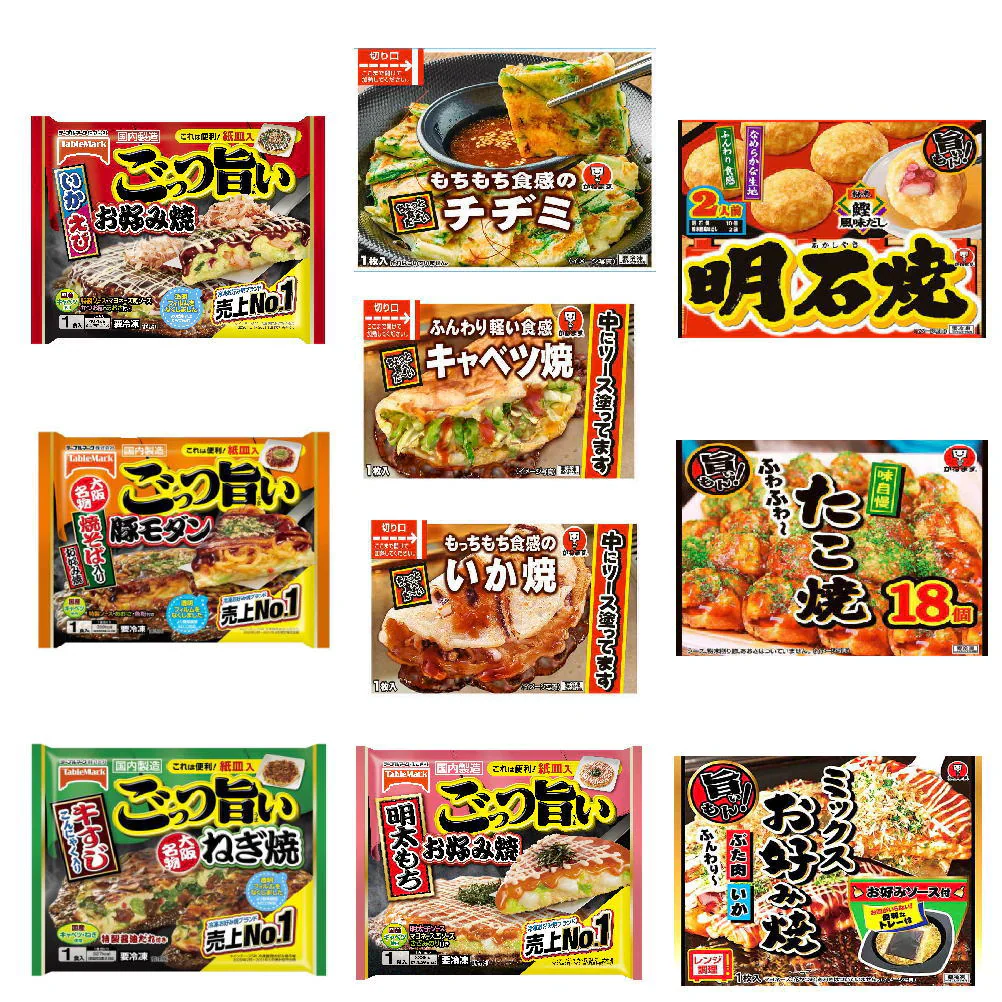 【新発売】 冷凍 テーブルマーク4袋 かねます6袋 粉もん 10袋 ごっつい旨い お好み焼き 豚肉・いか 豚玉 豚モダン 明石焼き チヂミ たこ焼き イカ焼き キャベツ焼き