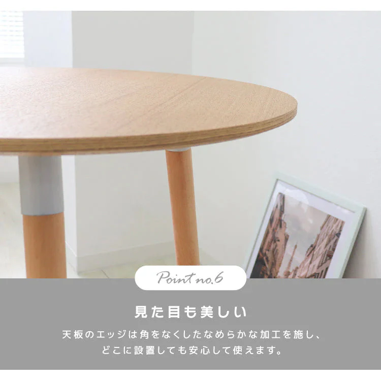 【ナチュラル】ダイニングテーブル カフェ 丸テーブル 木脚 円形 コーヒーテーブル カフェテーブル 食卓テーブル デザイナーズ モダン リビング 家具 2人 2人用