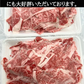 【大容量割引価格】特選黒毛和牛切り落とし 7kg