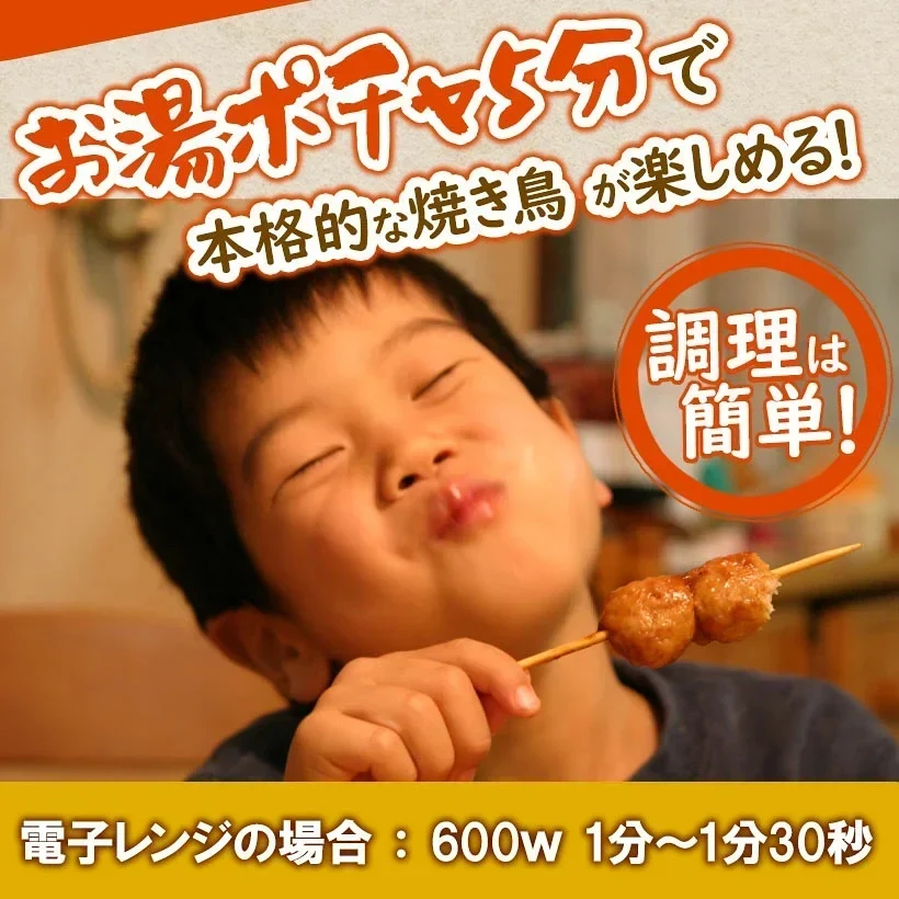 頑固職人オススメ焼き鳥10本セット（2本入×5種類） 焼き鳥 やきとり 焼鳥 串焼き 国産 焼き鳥セット 焼鳥セット 10本 タレ味 塩味 お試し おつまみ 家飲み BBQ ミールキット 冷凍 冷蔵