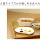 【5個入り】 手作りジャム