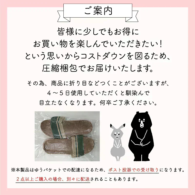 【ピンク　M】スリッパ 麻素材 ルームシューズ サンダル ベランダ かわいい 可愛い 来客用 涼しい おしゃれ 超軽量　レディース メンズ カップル　麻 夏 夏用 スリッパ 涼感 蒸れない 室内 送料無料 新生活 プレゼント