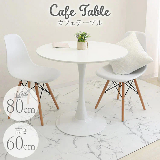【80㎝】【ホワイト】ダイニングテーブル カフェテーブル 丸 北欧 テーブル おしゃれ カフェ ダイニング テーブル 丸テーブル 円形 コーヒーテーブル 白 ホワイト ナチュラル マーブル 食卓テーブル デザイナーズ モダン リビング 家具 かわいい