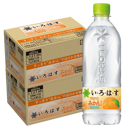 【送料無料】コカ・コーラ い・ろ・は・す みかん 540ml×48本(2ケース)