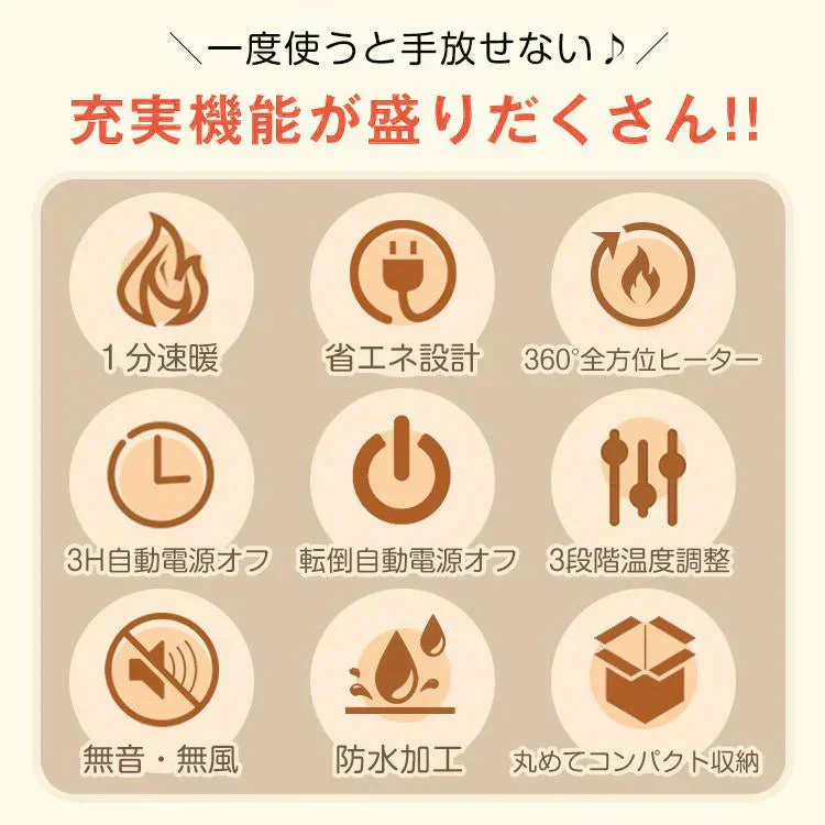 販売中止【ホワイト】パネルヒーター 足元 丸形 足元ヒーター デスクヒーター ラウンド型 折り畳み PSE認証 360度暖かい 遠赤外線 ひざ掛け付き 省エネ ミニこたつ 冷え対策 暖房器具