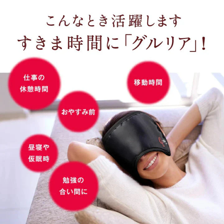 【お取り寄せ】東海光学 グルリア アイマスク 安眠 遮光 プレゼント gruria リラックス グッズ 安眠グッズ ホット 肩こり 不眠 冷え性