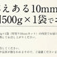 牛たん 牛タン 厚切り 10mm 500g スリット入り 厚切り牛タン ぎゅうたん 冷凍 ギュウタン 冬ギフト グルメ ［送料無料］ 母の日 プレゼント ギフト  母の日思いの 健康 実用的 父の日 子供 孫