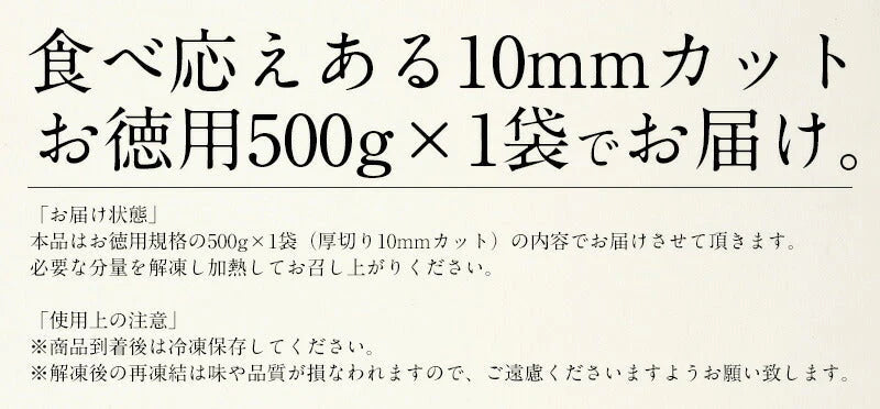 牛たん 牛タン 厚切り 10mm 500g スリット入り 厚切り牛タン ぎゅうたん 冷凍 ギュウタン 冬ギフト グルメ ［送料無料］ 母の日 プレゼント ギフト  母の日思いの 健康 実用的 父の日 子供 孫