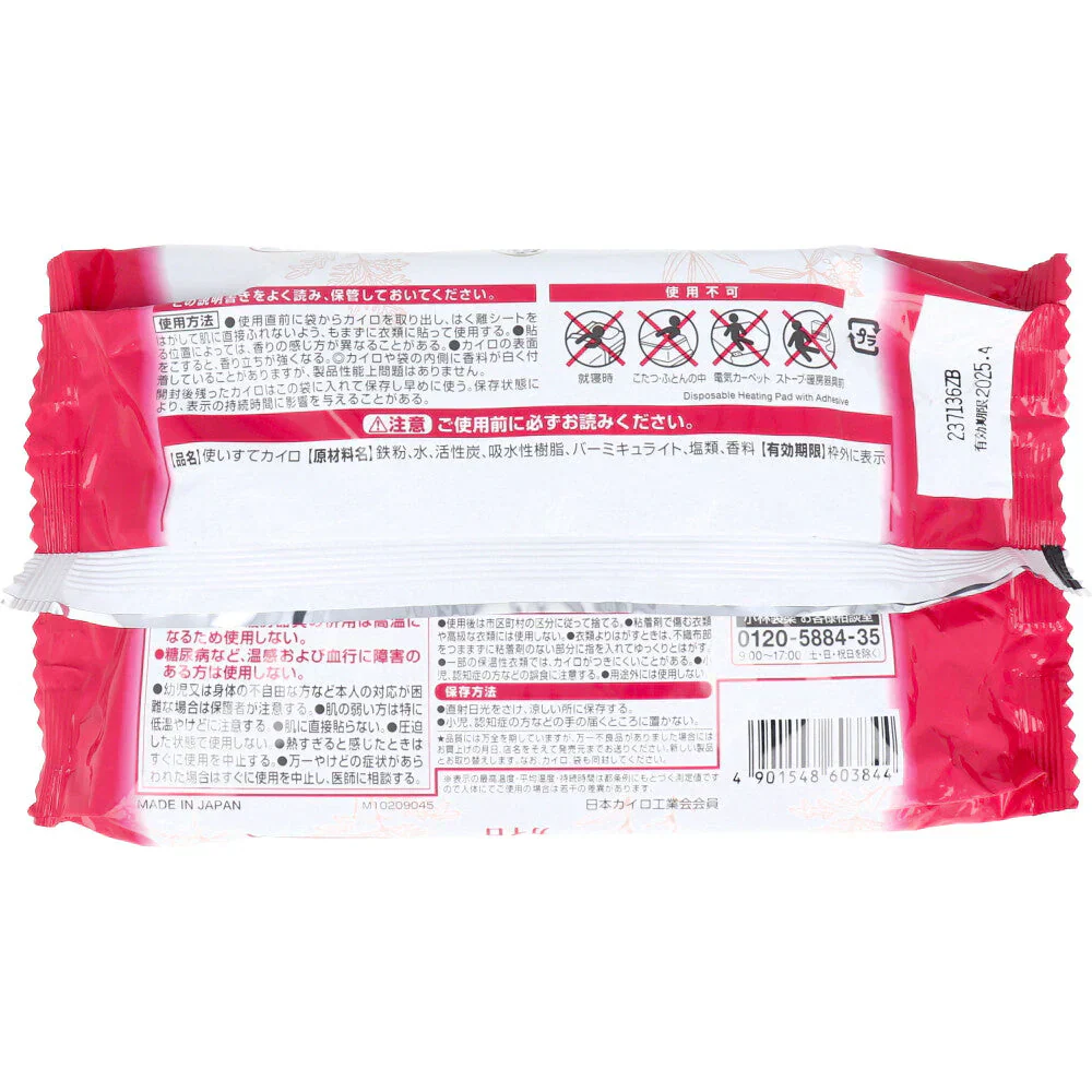 小林製薬 命の母カイロ 衣類に貼るタイプ 12時間用 10個入り X6パック