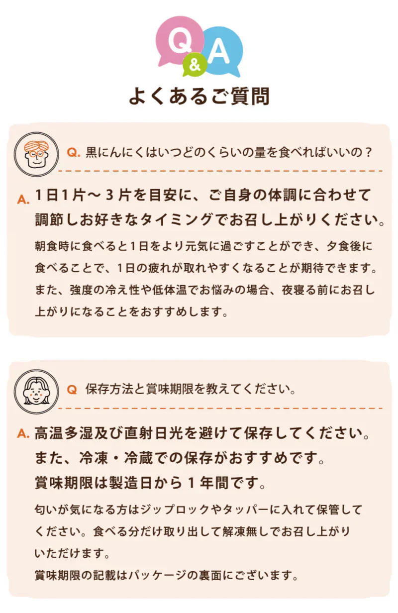 【黒にんにく 訳あり 500g】国産 青森県産 福地ホワイト六片種 黒にんにく B級 バラ 500g 約1か月半分