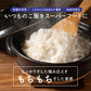 雑穀 雑穀米 国産 緑米 8kg(400g×20袋)