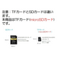 microSDカード 32GB マイクロSDHC 32GB C10 TFカード SDカード 安い マイクロSDカード ドライブレコーダー 防犯カメラ DV 高画質録画 音楽 保存用