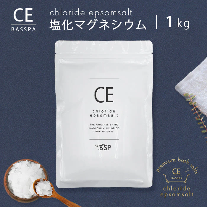塩化マグネシウム フレーク (1kg)  無香料 クロライドエプソムソルト 計量スプーン付き 入浴剤 バスソルト　バスパ