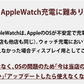 (ホワイト)急速 ワイヤレス充電器 折りたたみ式 iPhone 充電器 Apple Watch 6 5 4 3 2 1 バージョンにより対応 AirPods iPhone13 iPhone12 Pro max 12 mini iPhone SE3 XR 11 8 Galaxy 充電器 Qi アップルウォッチ エアポッズ   BAT184