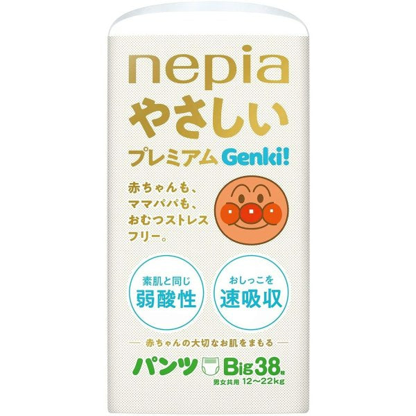 紙おむつ ネピア やさしいプレミアム Genki！パンツ Bigサイズ 38枚入りＸ3パック KI1228