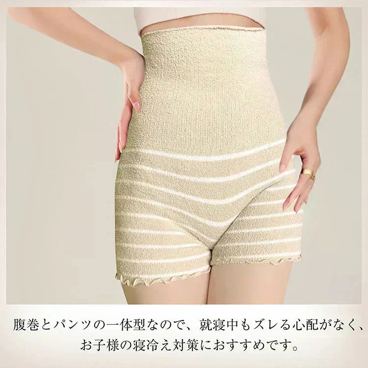 ◎12月中旬発送予定◎【2枚セット】＜無地ブラック＞腹巻きパンツ2枚セット レディース 女性 お腹 温める