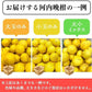 [みさわのやさい] 河内晩柑 訳あり 5kg かわちばんかん 晩柑 愛媛県産 ご家庭用 スレ 汚れ 黒点あり