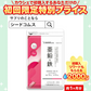 栄養機能食品　亜鉛＆鉄 ≪約1ヶ月分≫ 1カプセルで亜鉛10mg 鉄分10mg  同時補給 ミネラル サプリ 鉄分【ご新規さん限定商品】