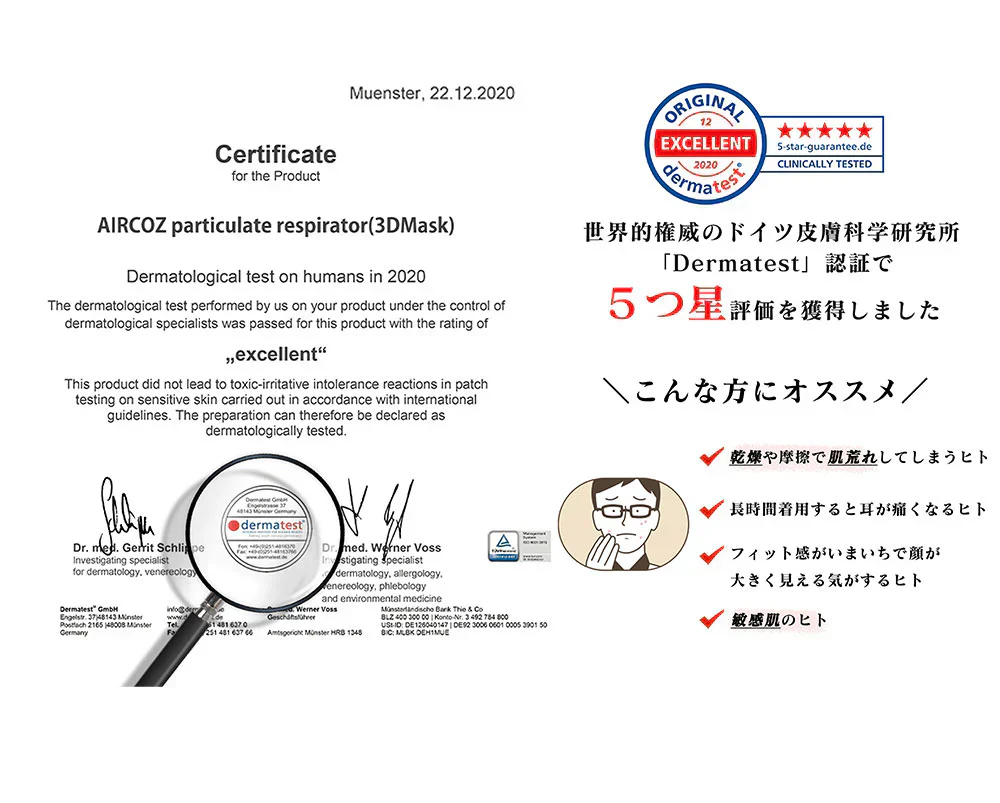 超絶冷感マスク＼ホワイト×グレー サイズＬ 60枚入り／ 夏用 冷感マスク 男性用 立体 3Dマスク 不織布マスク バイカラーマスク 血色マスク 小顔マスク カラーマスク くちばし マスク 冷感マスク 花粉対策 オシャレマスク 血色カラー 接触冷感マスク マスク 使い捨てマスク cici