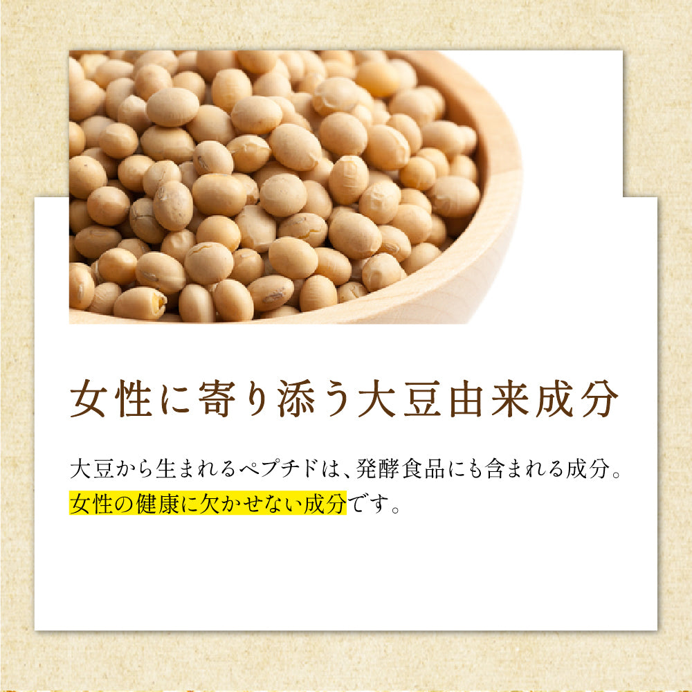 国産すっぽん黒酢《約3ヶ月分》 送料無料 ダイエット サプリ サプリメント すっぽん 黒酢 アミノ酸 黒酢サプリ ミネラル 大豆ペプチド コラーゲン 有機酸 カルシウム 鉄分【大容量】【ご新規さん限定商品】
