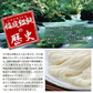 稲庭うどん 切れ端(切り落とし) 乾麺 (560ｇ×1袋・6～7人前）