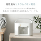 マットホワイト 【1年保証】 冷風機 冷風扇 ポータブルクーラー 充電式 スポットクーラー 卓上 加湿機能付き 風量3段階調節 3段階LEDランプ付き おしゃれ USB充電式 ミニクーラー 小型 卓上冷風扇 首振り 静音 寝室 オフィス 熱中症対策