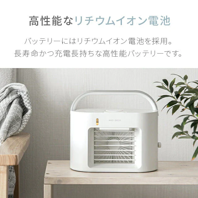 マットホワイト 【1年保証】 冷風機 冷風扇 ポータブルクーラー 充電式 スポットクーラー 卓上 加湿機能付き 風量3段階調節 3段階LEDランプ付き おしゃれ USB充電式 ミニクーラー 小型 卓上冷風扇 首振り 静音 寝室 オフィス 熱中症対策