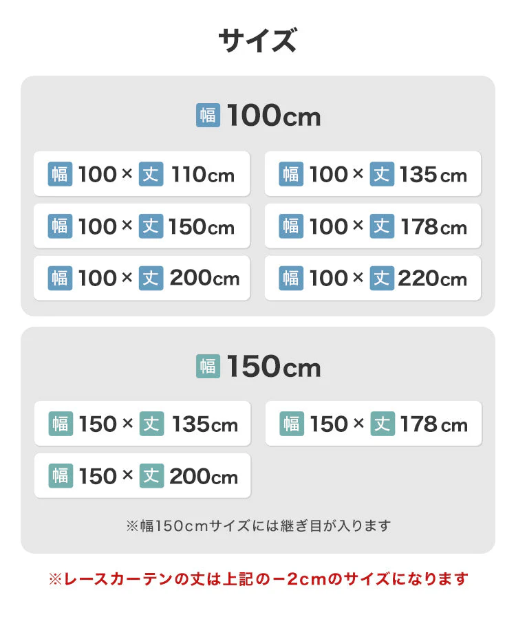 【100×135㎝】【ベージュ】【レースカーテンセット】カーテン 遮光 1級 2級 遮光カーテン 遮光率99.99% 幅100cm 幅150cm レースカーテンセット カーテンセット タッセル付き UVカット 厚手 断熱 遮熱 省エネ シンプル 無地 洗える ウォッシャブル ドレープカーテン おしゃれ