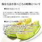 メロン 高級メロン 国産 旬のメロン 青肉 アンデスメロン オトメメロン イバラキング タカミ JA共選 特秀品 ２Lサイズ ０.８～０.９ｋｇ／玉 マスクメロン 大玉 お歳暮 御歳暮 おせいぼ 高級メロン めろん 甘い 絶品 高級フルーツ 果物 くだもの ご褒美 お供え お取り寄せフルーツ 美味しい