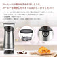 即納商品 コーヒーミル 電動 コーヒー本来の風味 粗挽き 細挽き　4段階 調整可能 コンパクトサイズ アウトドア キャンプ　簡単操作