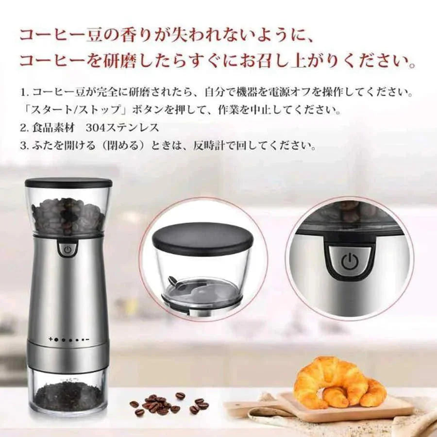 即納商品 コーヒーミル 電動 コーヒー本来の風味 粗挽き 細挽き　4段階 調整可能 コンパクトサイズ アウトドア キャンプ　簡単操作