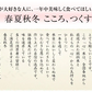 【令和7年産】無洗米 送料無料 5kg 九州産　当店人気ナンバーワン「心」 米 5kg×1個