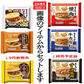 【冷凍食品】10袋 屋台一番 大盛焼きそば 1.5倍 日清焼きそば キンレイうま塩焼きそば ライスバーガー4個