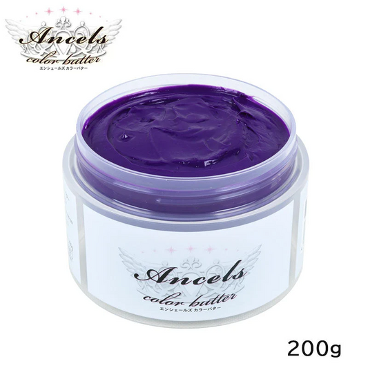 エンシェールズ カラーバター 200g ブルーバイオレット ヘアカラー トリートメント ヘアマニキュア ヘアケア クリップジョイント マニキュア インナーカラー ダメージヘア ブリーチヘアー (送料無料)（NEWカラー）