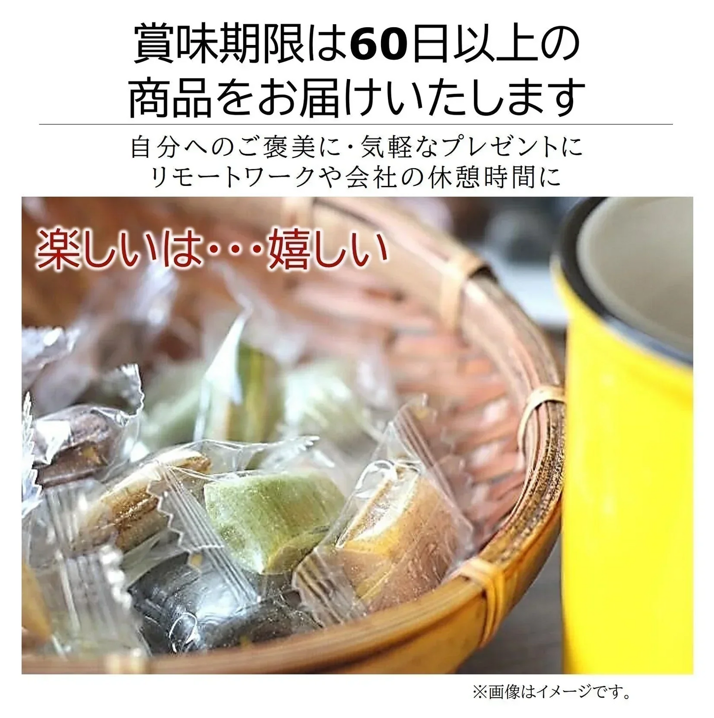 新食感のお菓子/お楽しみ３種類の味９袋セット（お気に入りの味がきっと見つかるサクっとホロっと新食感のお菓子です。優しい甘さと素材の風味を楽しんでいただけます。）