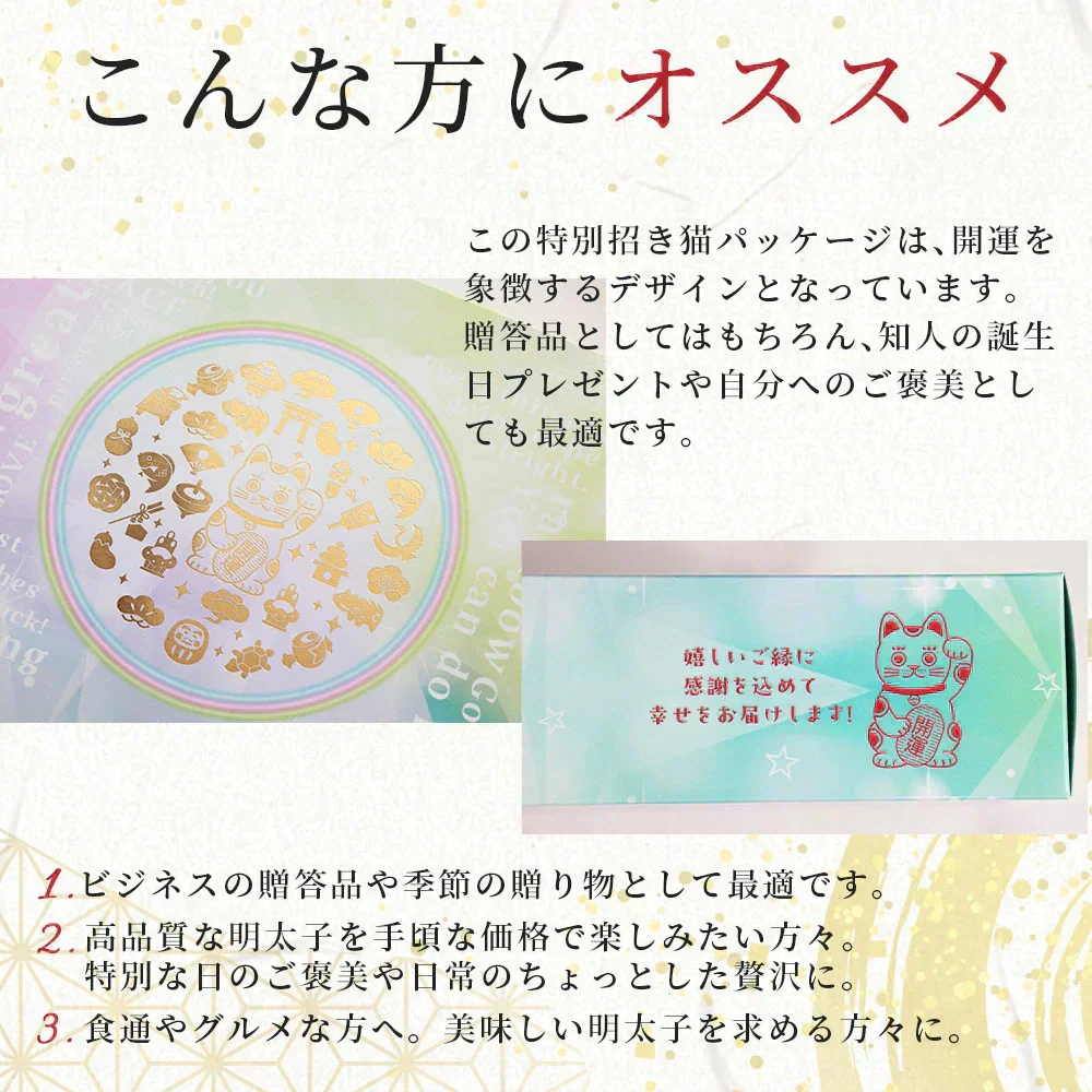 名物博多無着色明太子1kg　一本物　特小サイズ 開運パッケージ［贈答品］