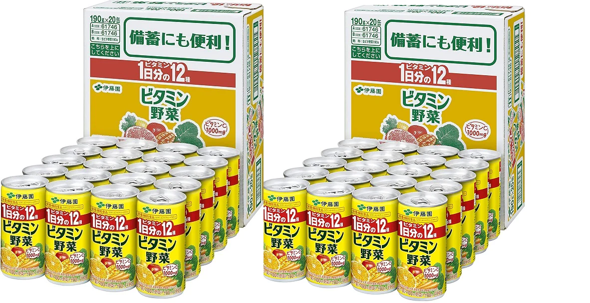 【送料無料】伊藤園 ビタミン野菜 190g×40本(2ケース)