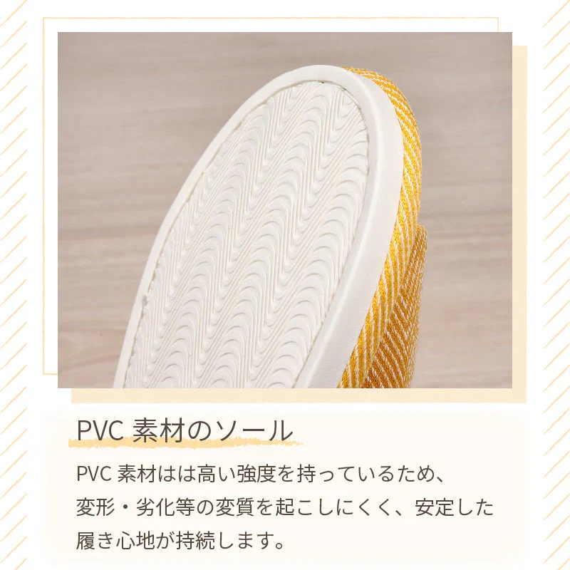 【ブラウン　LL】スリッパ 春夏秋冬 ユニセックス おしゃれ シンプル 来客用 ヘリンボーン柄 滑り止め 小さい 大きい サイズ かわいい さらさら PVC素材 低反発 新生活 プレゼント