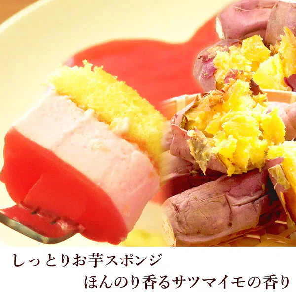 【Xmasケーキ】 ハートムース 【おいもや】 4号・2～3人用 クリスマスケーキ XM