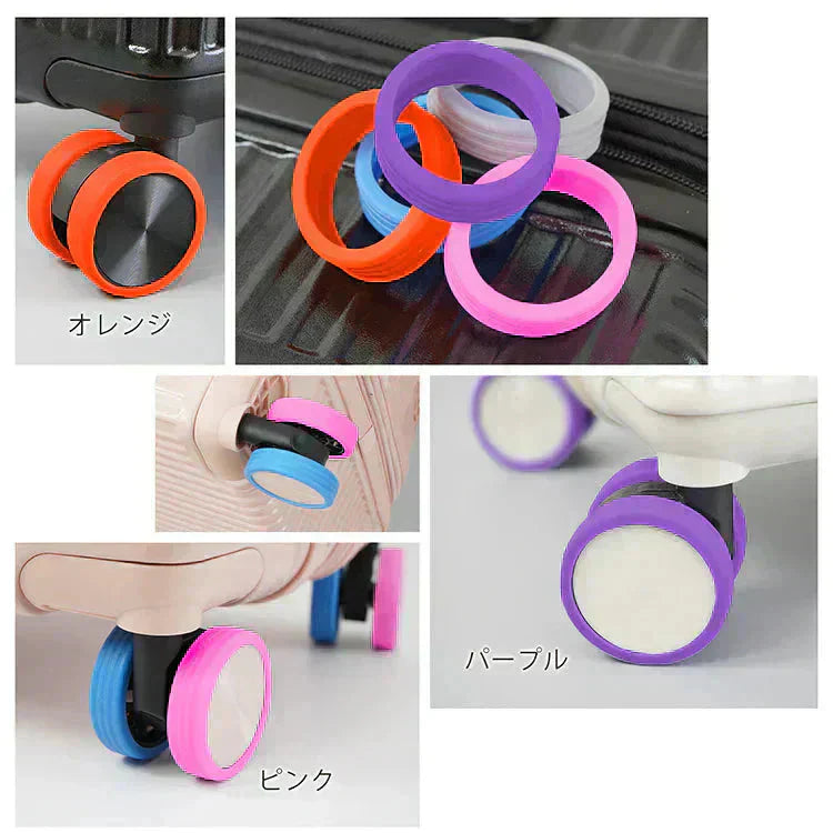 キャスターカバー 「ブラック」 8個セット 静音 傷防止 キャスターキャップ 車輪カバー 椅子脚カバー スーツケース 汚れにくい 水洗い可能 耐久性