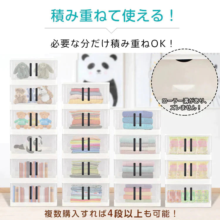 収納ボックス4段 「ホワイト」 チェスト 収納ケース 組み立て 簡単 両開き クローゼット 折りたたみ キャスター フタ付き ny606-wh