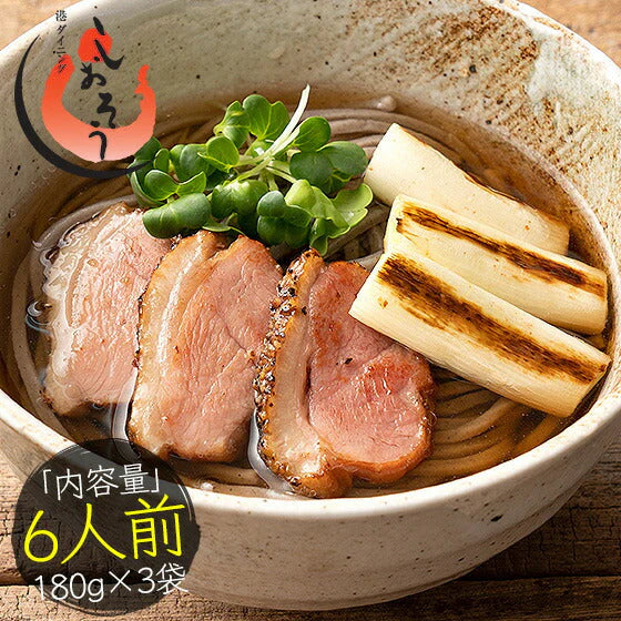 生そば 6食 180g×3袋 創味つゆ25ml×6袋 そば 蕎麦 メーカー直送 母の日 プレゼント ギフト  母の日思いの 健康 実用的 父の日 子供 孫