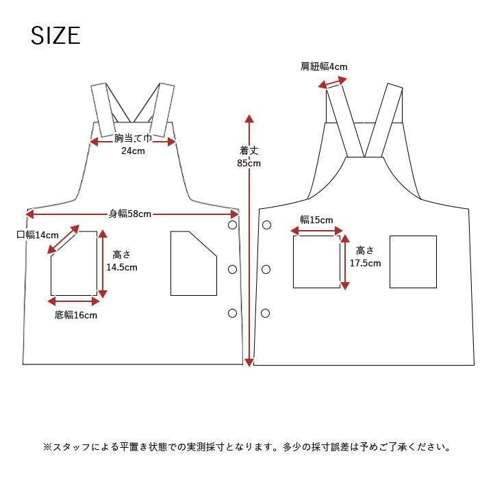 FABORI ボーダー レッド エプロン おしゃれ 保育士 オシャレ ワークエプロン 後ろ ポケット お尻が隠れる かわいい レディース メンズ 男女兼用 介護士 かぶり かぶるだけ プレゼント ギフト 贈り物 ラッピング