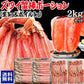 【生ズワイとボイルズワイの合計2kgセット】 ボイルズワイガニ  棒ポーション 1kg(500g(約15本-20本入)×2個) 生ズワイガニ(冷凍)  1kg(約500g(約10本-12本入)×2個)　カニ足(カナダ産原料)  ズワイ ずわい 蟹 かに カニ