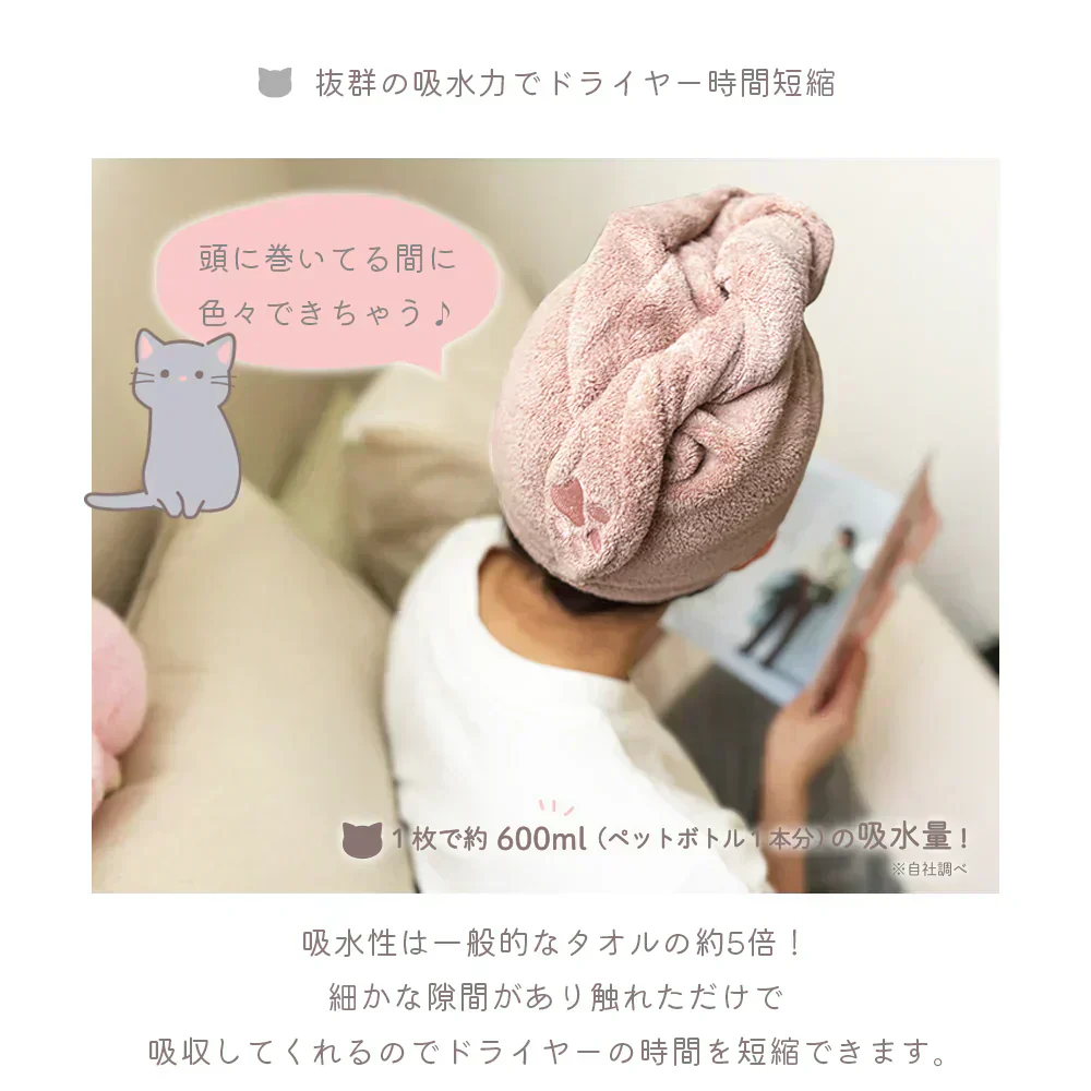 【猫の手】ヘアドライタオル ピンクブラウン ヘアドライ タオル  キャップ マイクロファイバー  超高吸水 速乾 吸水 タオル 時短