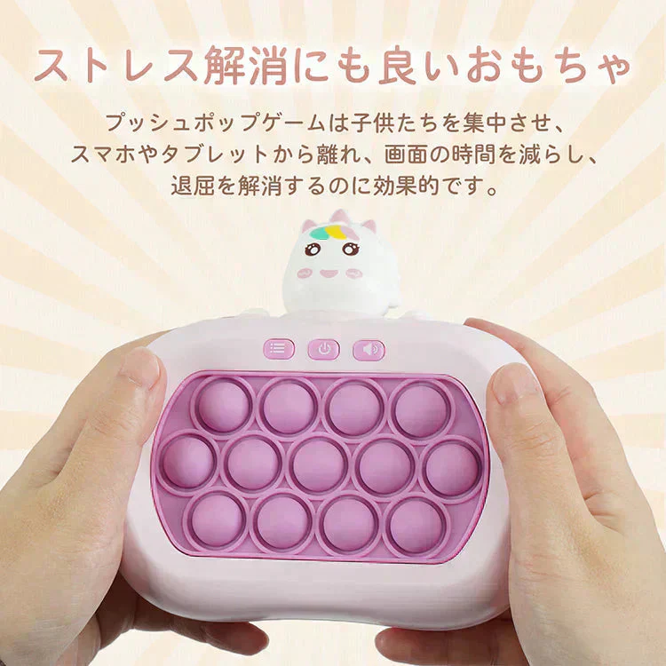 【10ボタン×いぬ】プッシュポップ ゲーム SNS話題 光る 電動 プチプチ ポップイット 知育玩具 プレゼント おもちゃ クリスマス